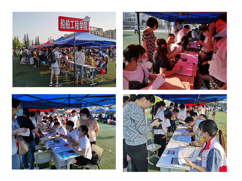 船舶工程学院2020级迎新工作圆满结束