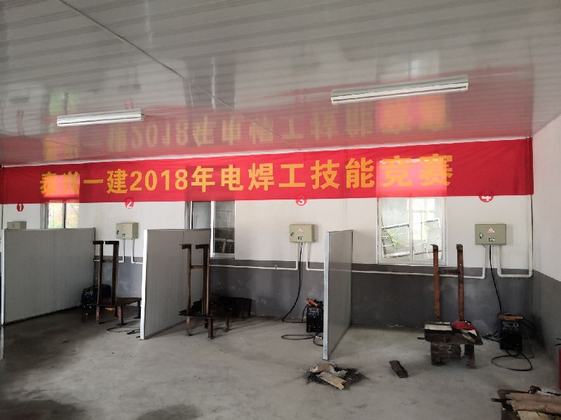 暑期不忘充电，开展焊接实习