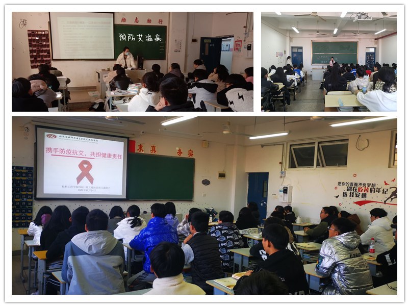 生命至上 终结艾滋 健康平等