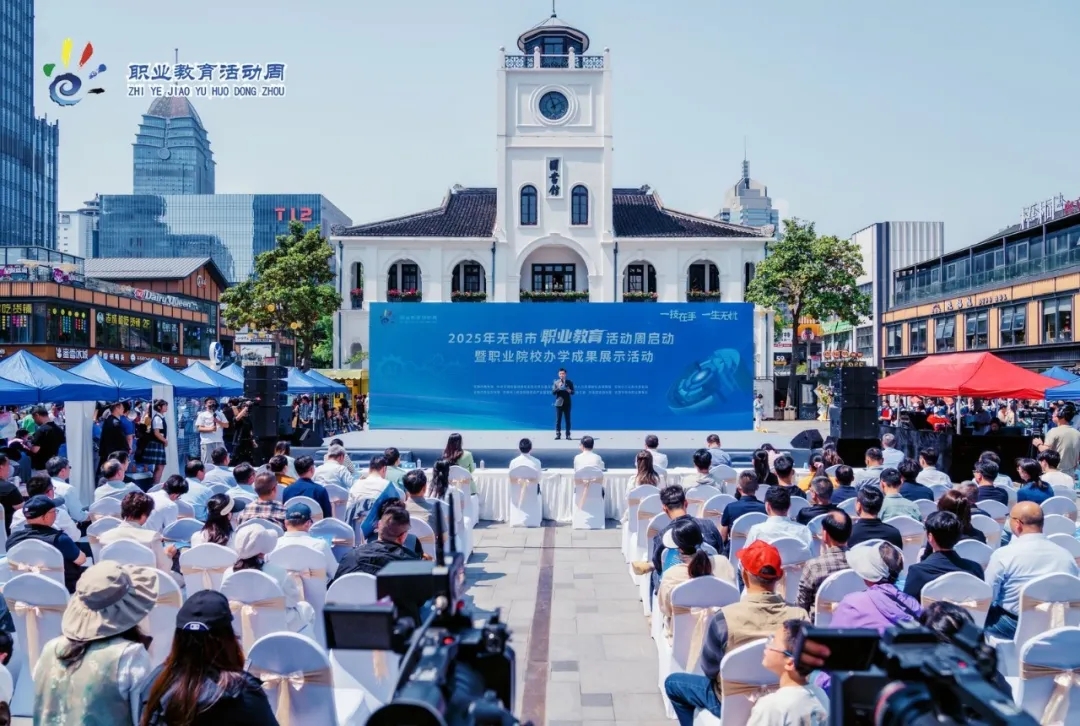 2025年职教活动周：开云官方站在线登入瞩目登场 