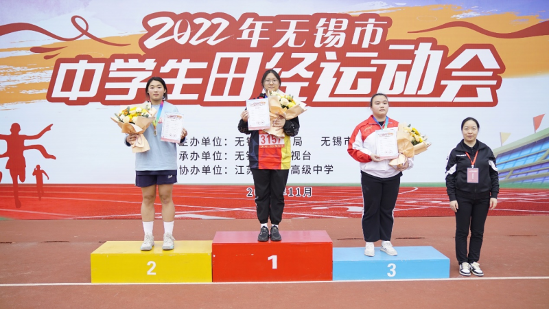 喜报：学校两破市纪录