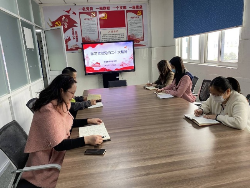 基础教学部积极开展党支部学习宣传贯彻党的二十大精神巡学旁听工作