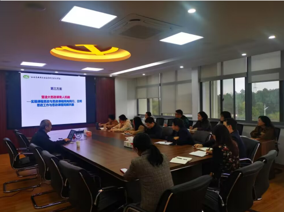 马克思主义学院高职思政教研室主任、副教授闻惠中受邀赴江苏交通技师学院马克思主义学院作专题讲座