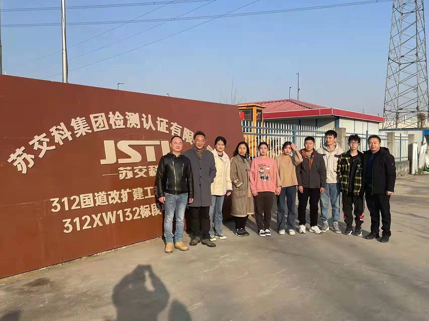 交通工程学院领导赴企业检查学生工学交替情况