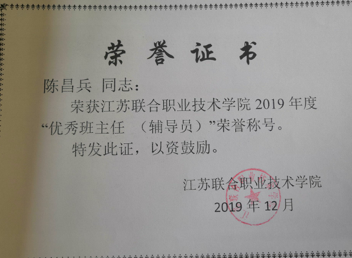 1589243681749070827.png 陈.png