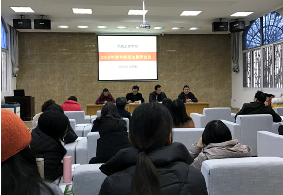 1578883726989060732.png 民主测评.png