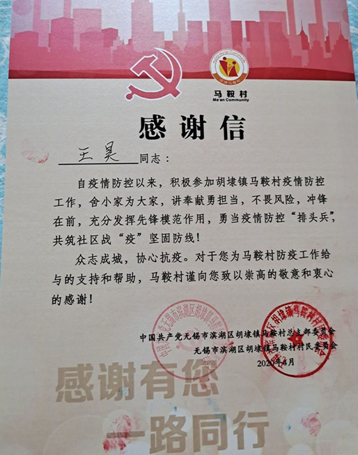 1589357175926075034.png 志愿者.png