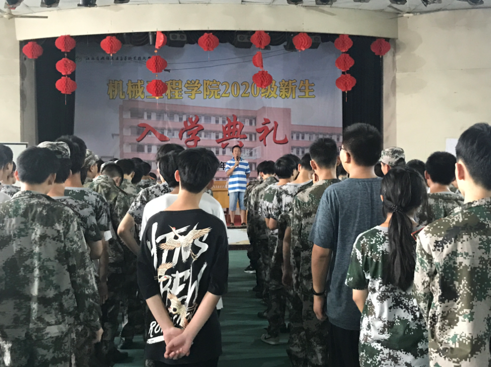 1599783212438077990.png 入学教育1.png