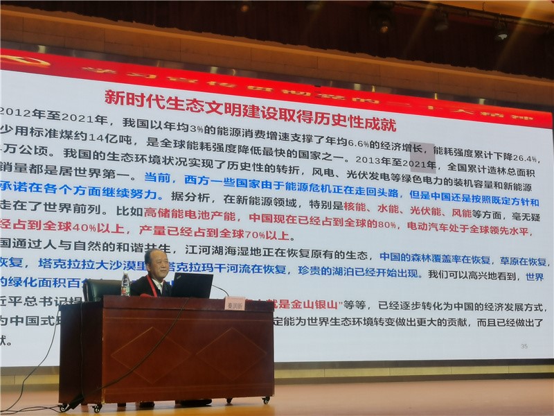 船舶工程学院举办党的二十大精神专题讲座