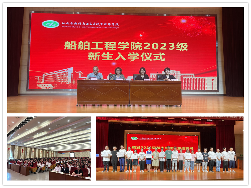 风正帆扬 奋楫启航