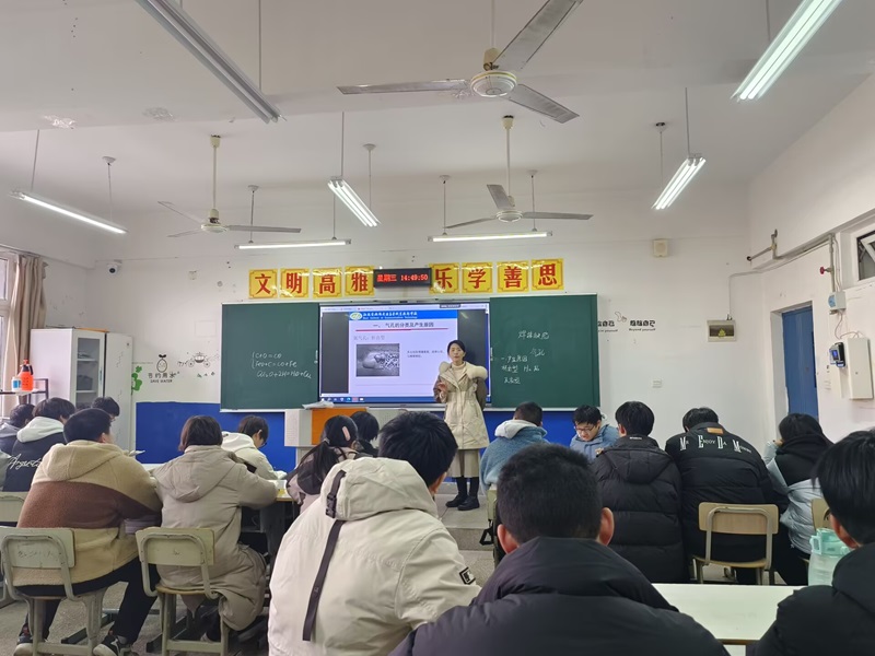 【公开课教研活动】何旭丹老师讲焊接缺陷及控制