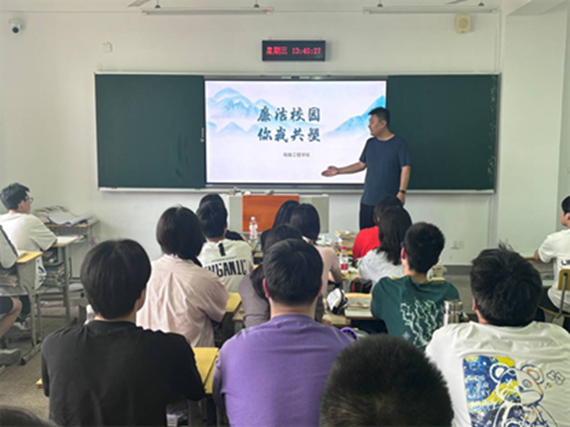 船舶工程学院深入开展廉洁文化教育活动 营造风清气正校园氛围