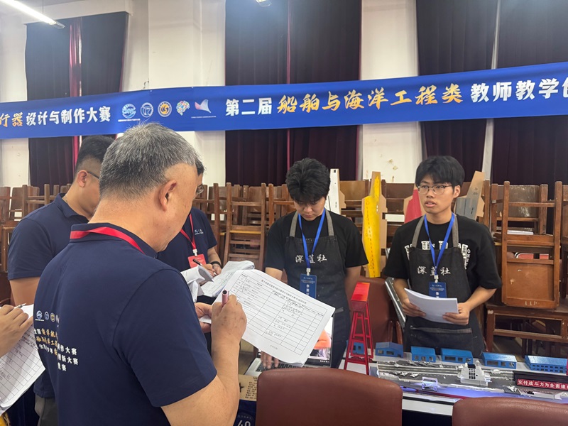 喜报：我校在第十四届全国海洋航行器设计与制作大赛斩获双项全国二等奖