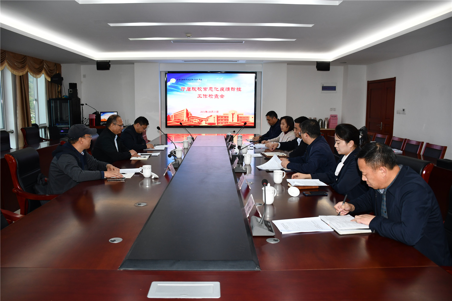 厅属院校常态化疫情防控工作检查组来校检查疫情防控和安全管理工作
