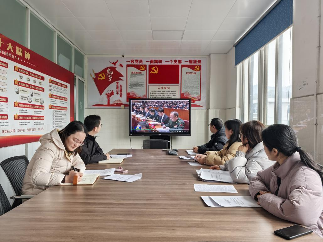 基础教学部党总支召开理论学习中心组学习会
