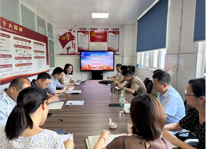 基础教学部党总支理论学习中心组学习（扩大）会召开