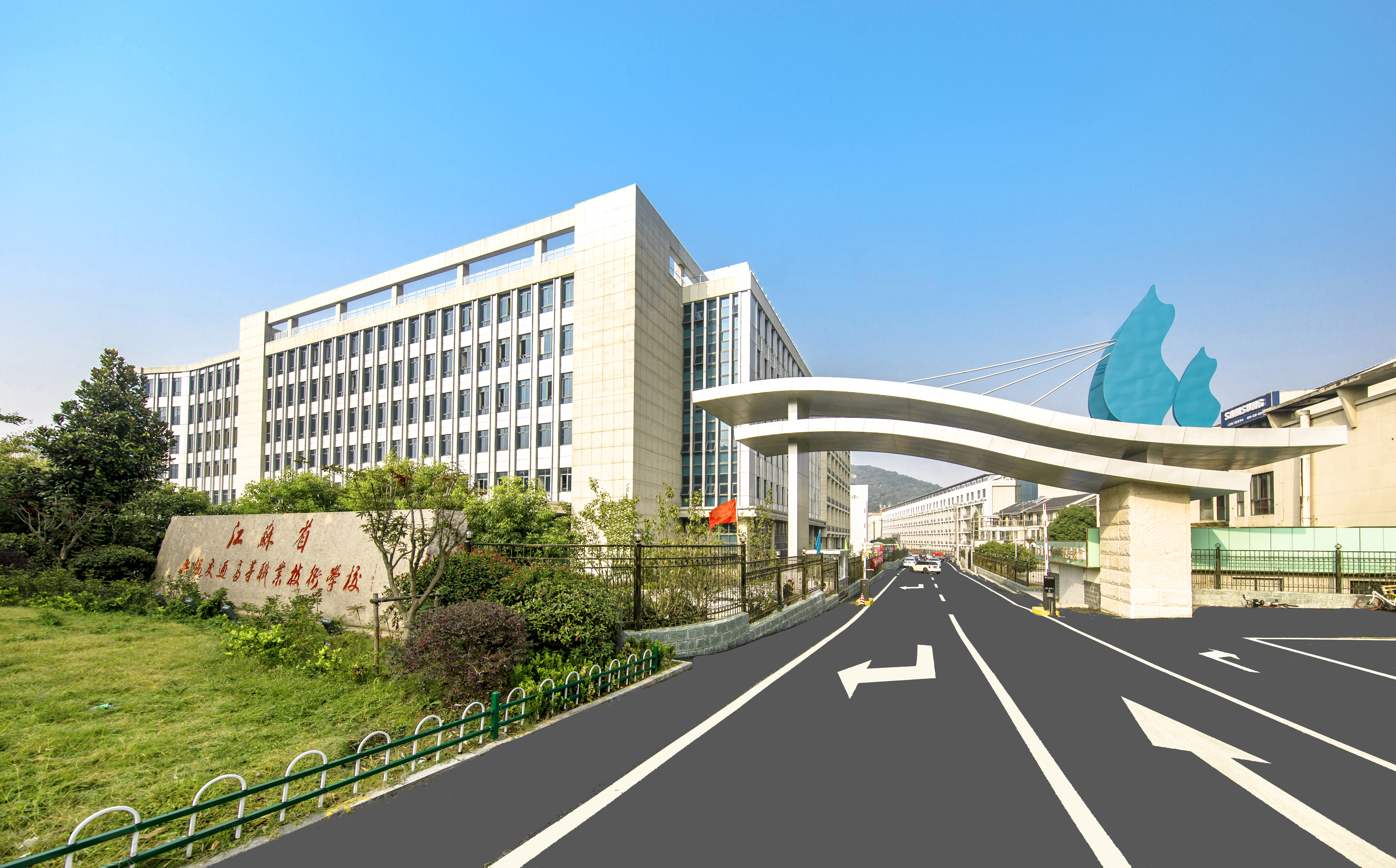 学校召开联动巡察整改工作调度会