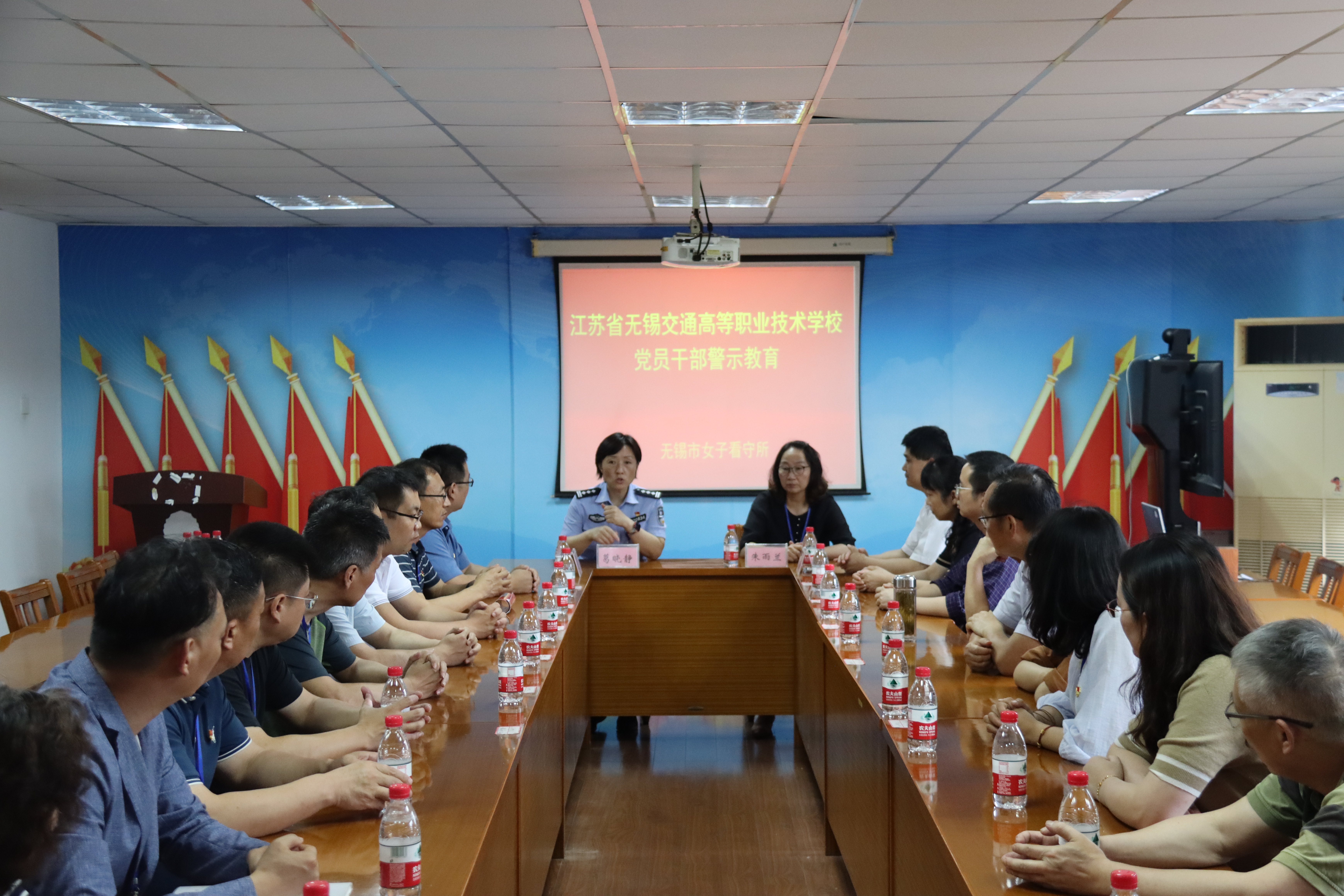 学校纪委组织开展党员干部警示教育活动