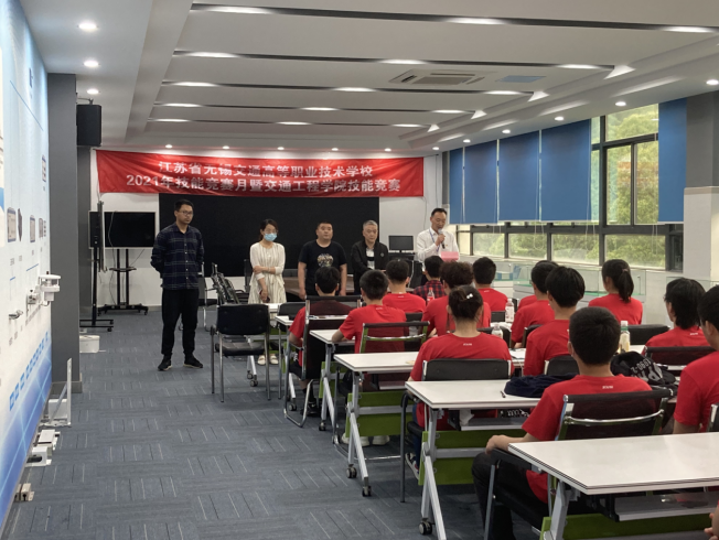 交通工程学院举行2021年技能竞赛月暨技能大赛开幕式
