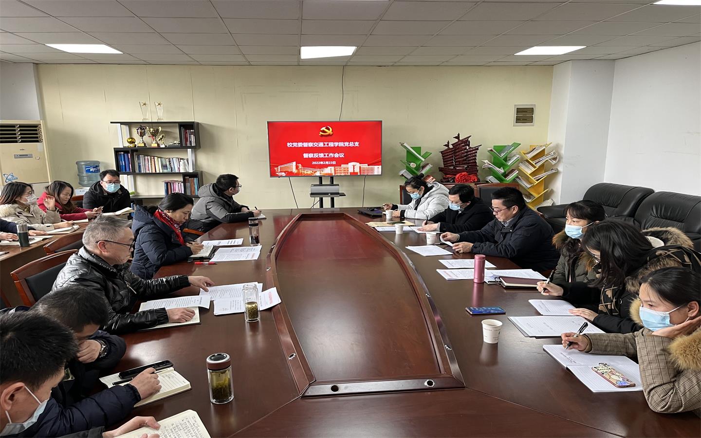 校党委第二督察组到我院召开督察工作情况反馈会