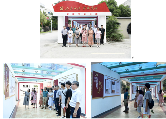机械工程学院党总支参观党建文化长廊
