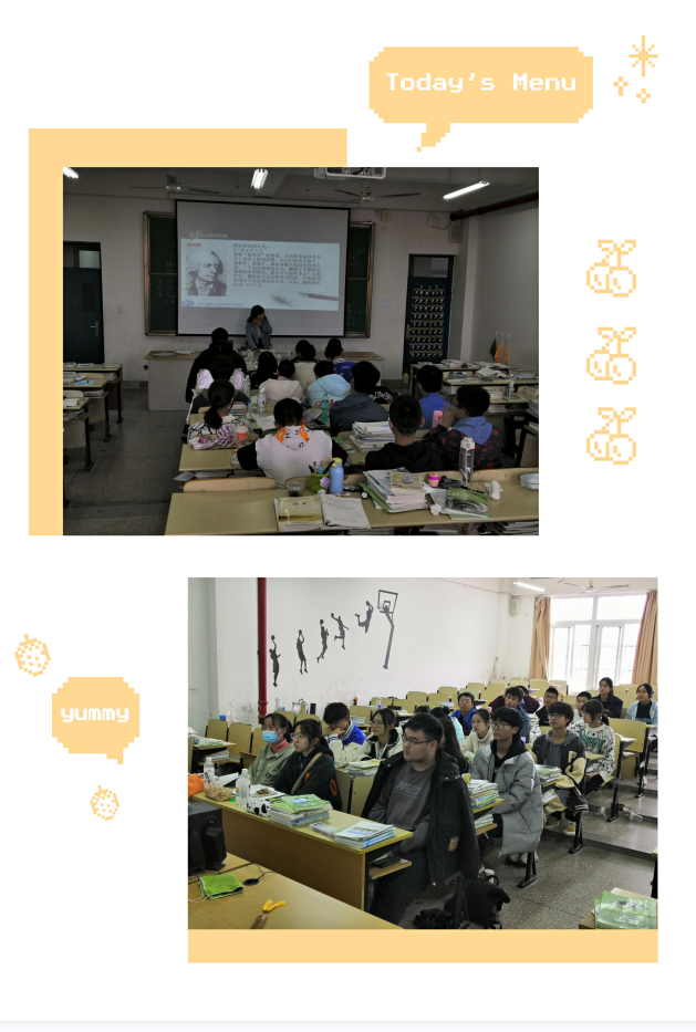 妙思数学社开展数学美学探讨系列活动