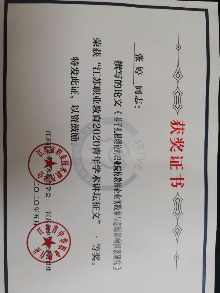 1593499105403005074.jpg QQ图片20200630143758.jpg