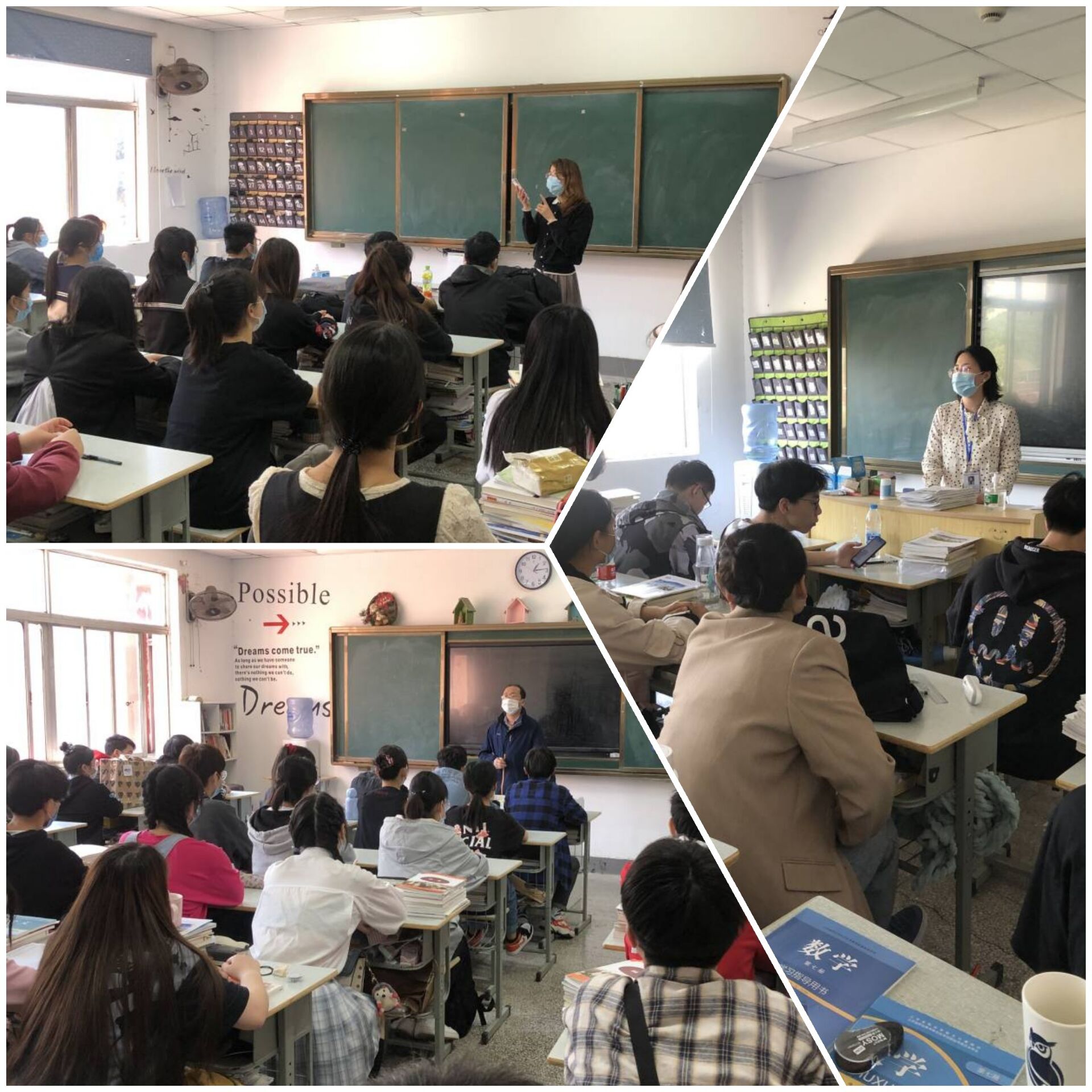 信息管理学院召开疫情防控主题班会