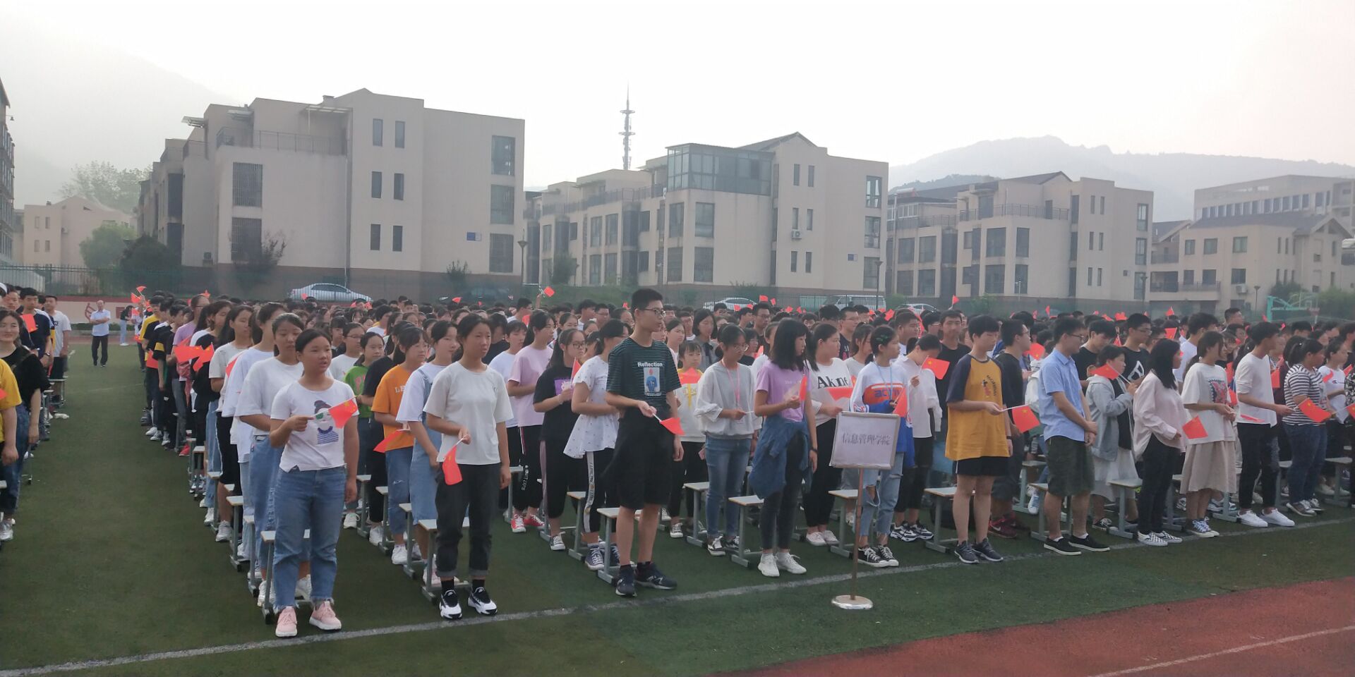 2019级新生开学典礼隆重举行