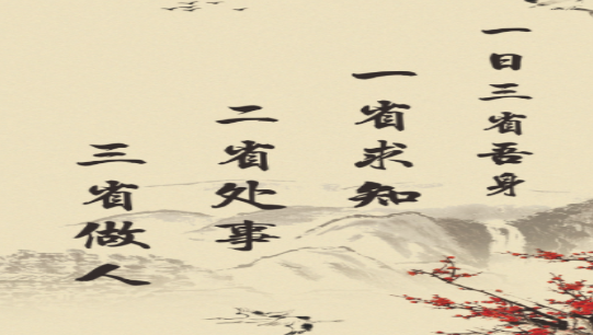 信息管理学院班级文化建设