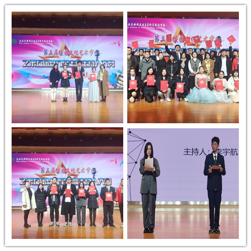 妙语连珠彰显语言魅力,舌吐莲花展现主持风采