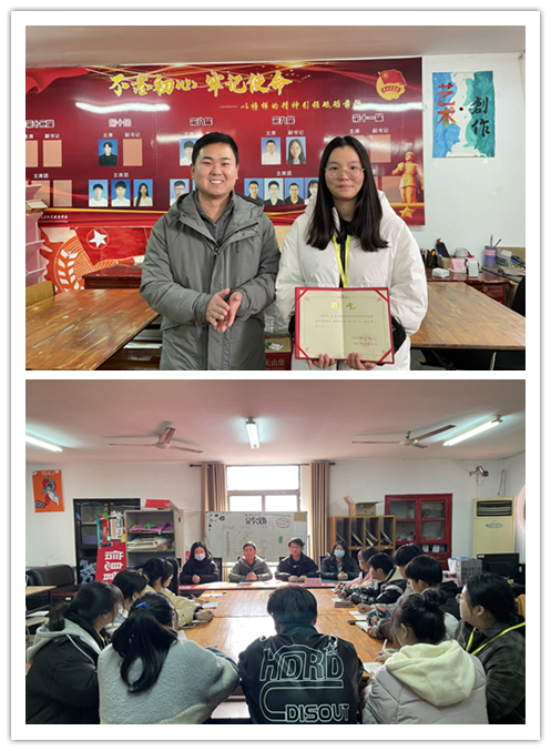 信息管理学院学生会举行学期末团学干部培训