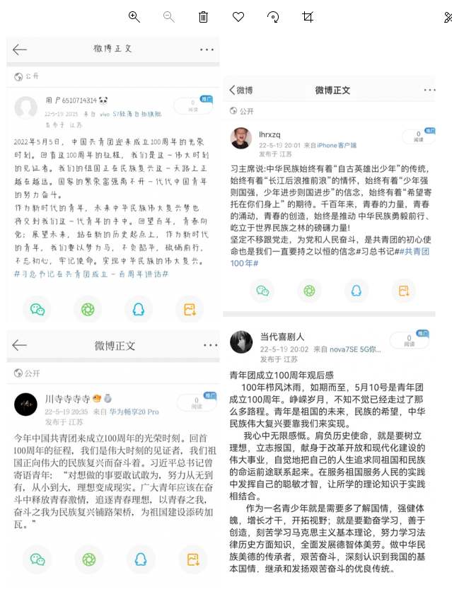 信息管理学院团员青年热议习近平总书记在庆祝中国共产主义青年团成立100周年大会上的讲话精神
