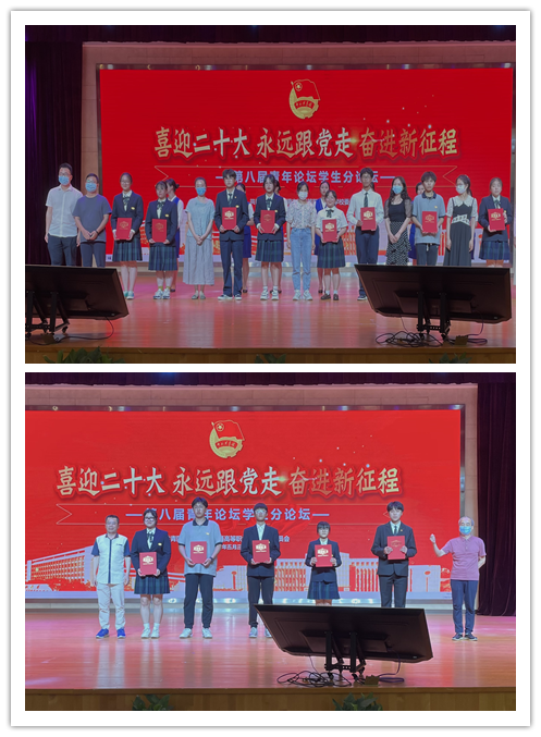 喜报！信息管理学院191621班康悦、211612班张由琢在学校第八届青年论坛学生组中荣获二等奖、三等奖