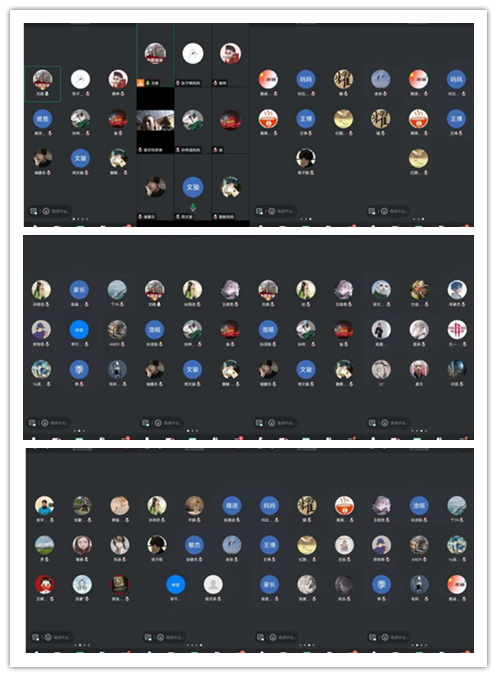 信息管理学院组织召开线上家长会