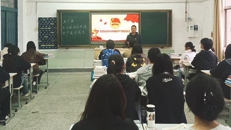 信息管理学院团总支开展“传承五四薪火,青春建功有我”主题团课活动