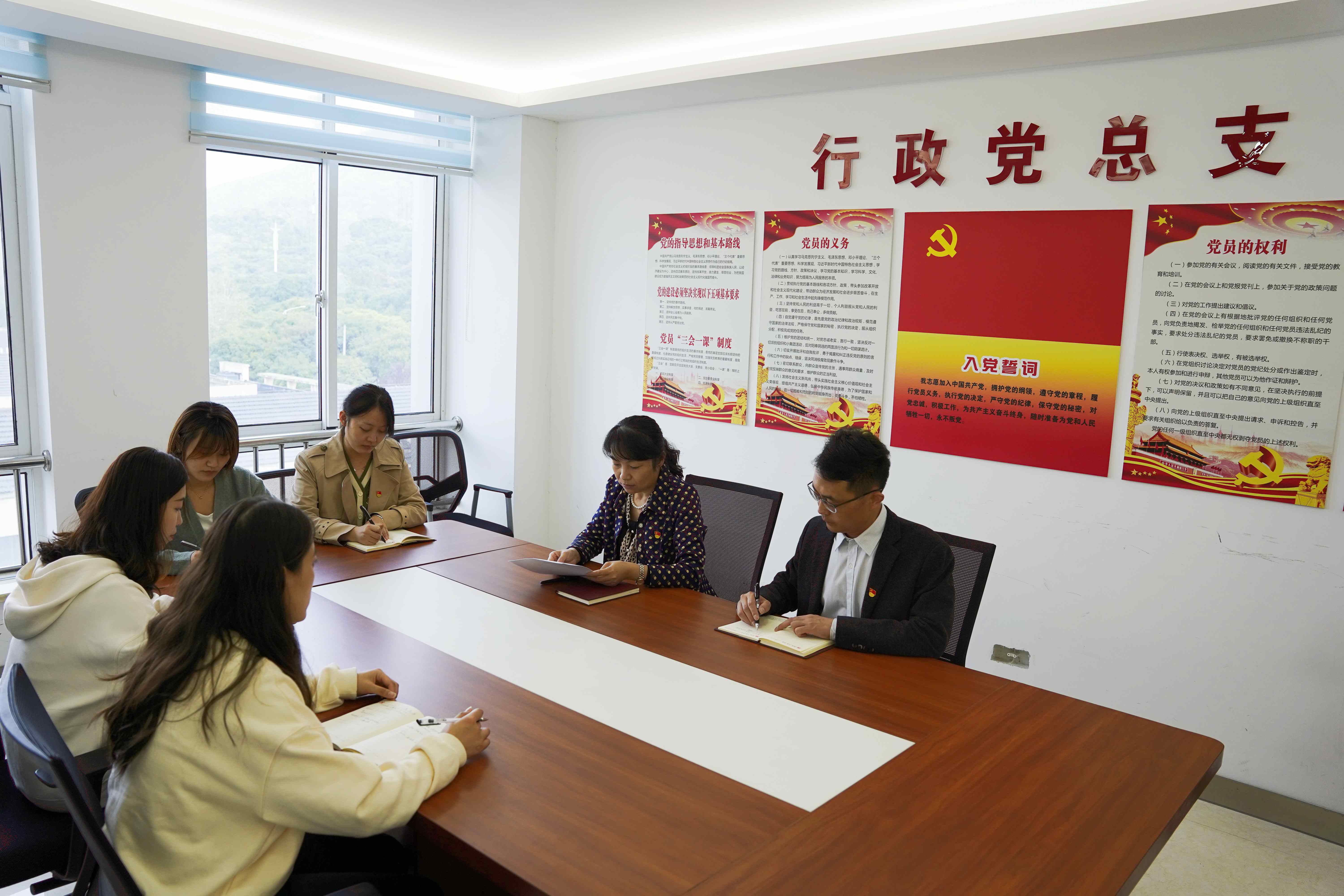 组织人事处党支部组织学习党的十九届七中全会精神