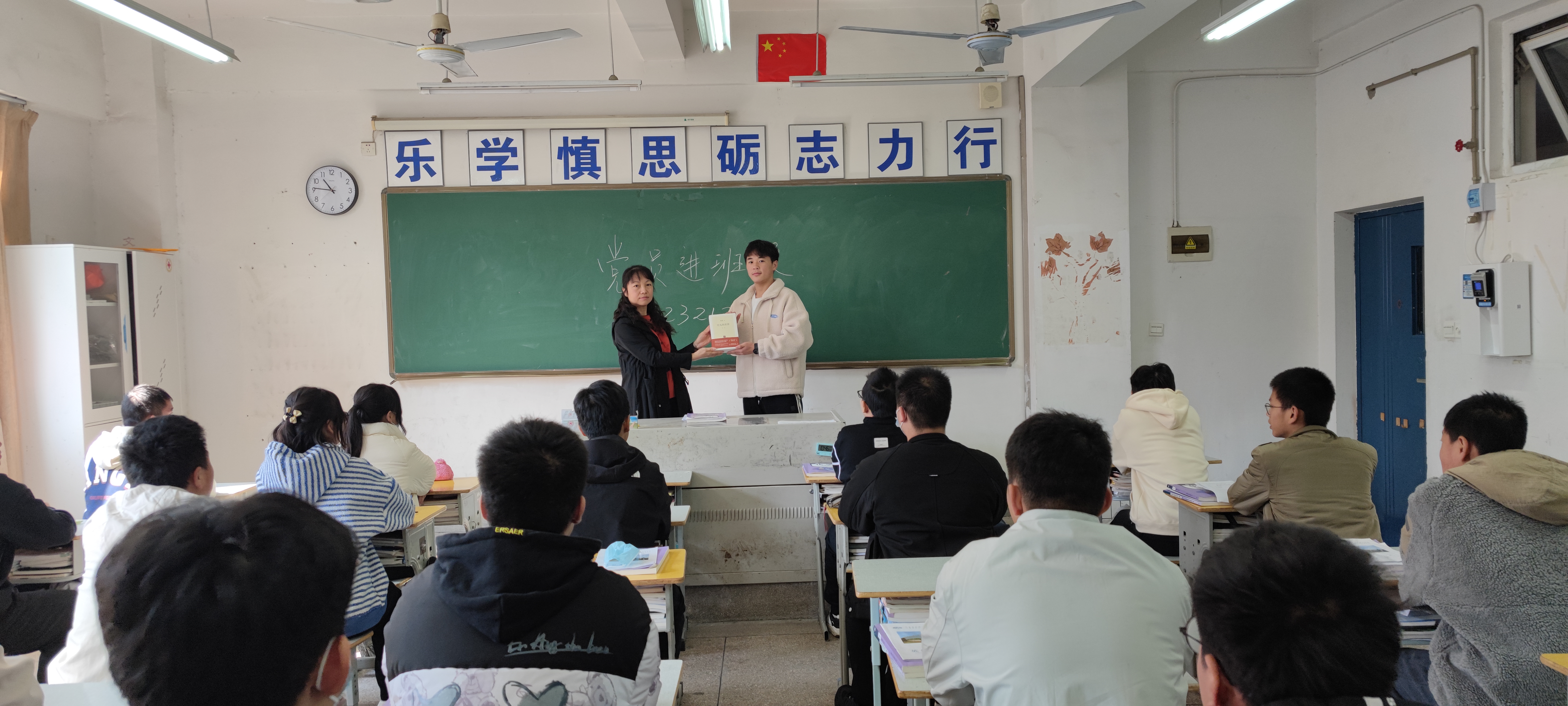 党员先锋进班级 引领思想助成长