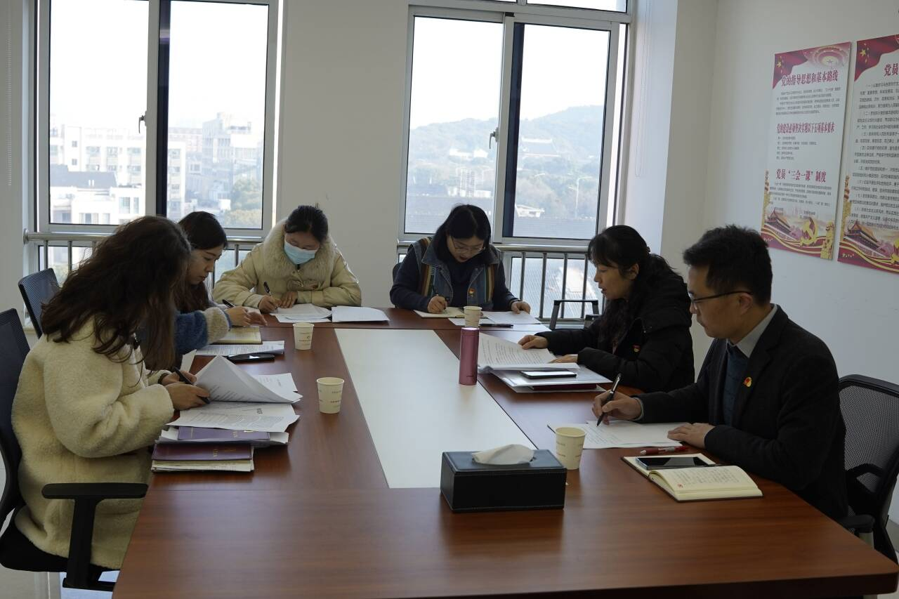 组织人事处召开2023年度述职述廉会议