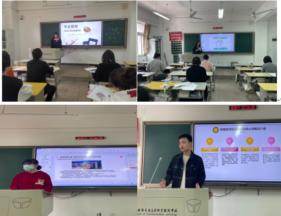 物流管理学院2023届毕业生论文答辩工作圆满完成