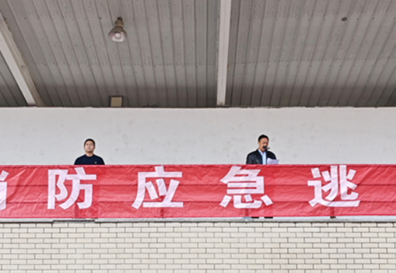 物流管理学院与信息管理学院联合组织开展消防应急逃生演练