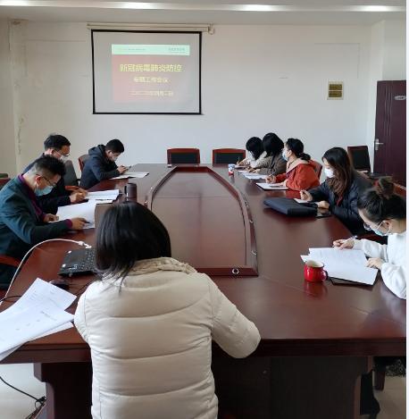 信息管理学院召开防疫防控专题会议