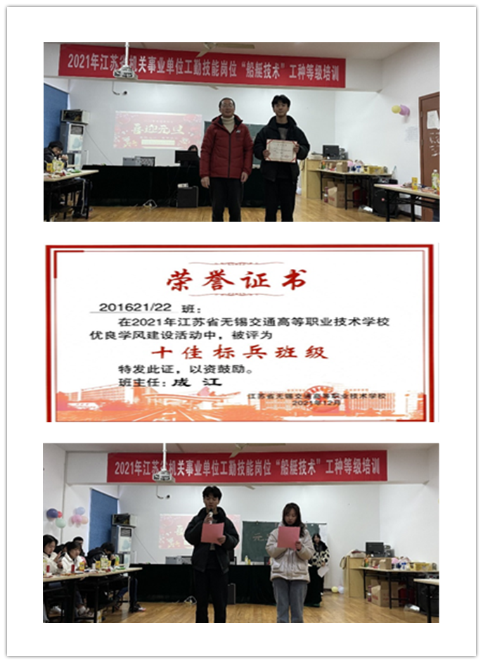 信息管理学院201621/22班举办“庆元旦、迎新年、展未来”主题班会